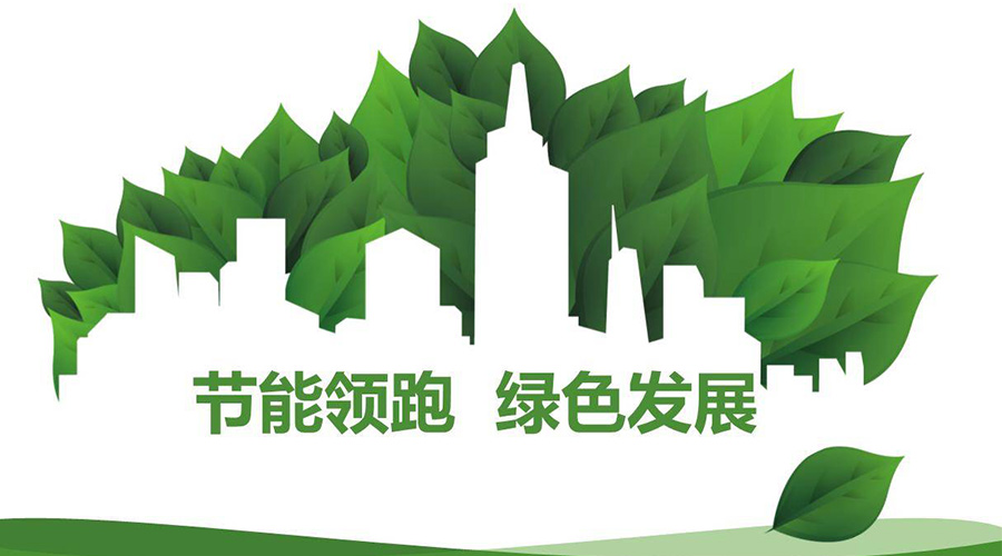 綠色節(jié)能大趨勢(shì)！如何正確挑選節(jié)能衣物烘干機(jī)廠家？