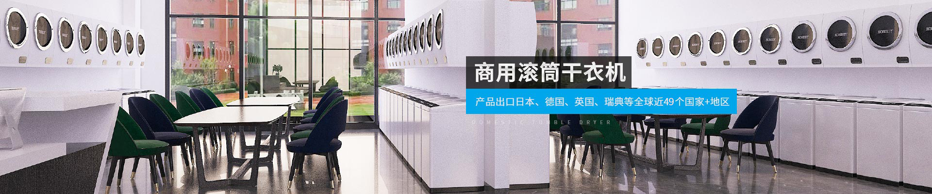 金環(huán)電器-產(chǎn)品出口日本、德國、英國、瑞典等全球近40個國家+地區(qū)