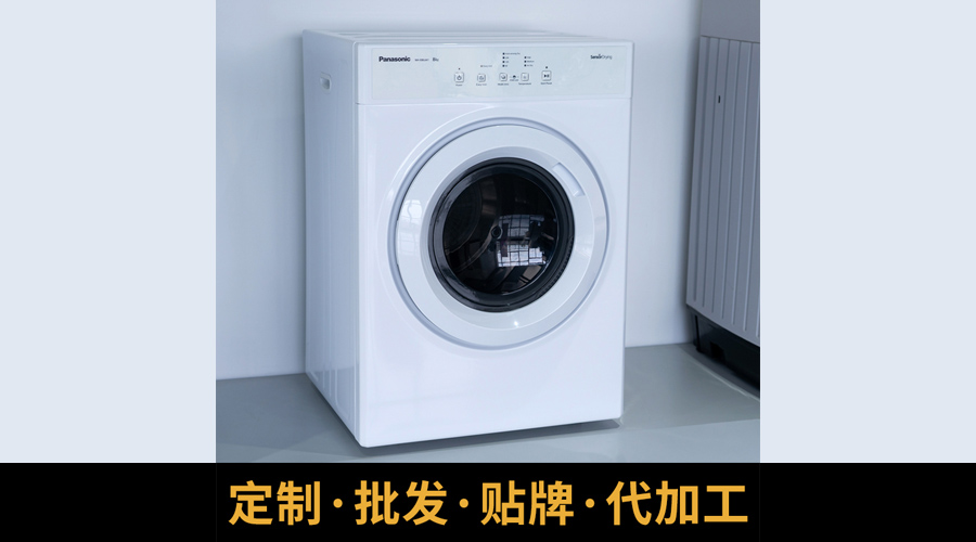洗烘一體機烘衣不衛(wèi)生且有異味，家用干衣機優(yōu)勢凸顯！
