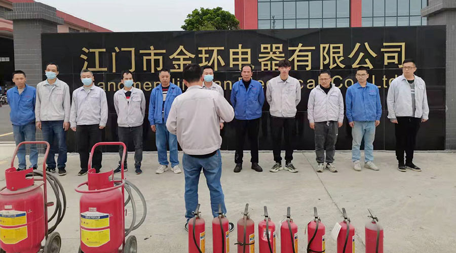 安全無小事！金環(huán)電器舉行2022年度應急救援與疏散演練