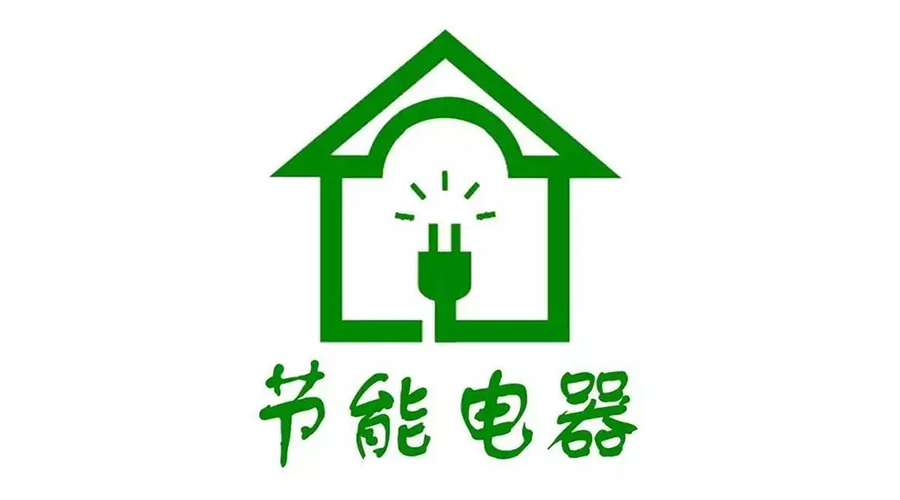 高溫襲來！家居用電量飆升，省電衣物烘干機備受青睞