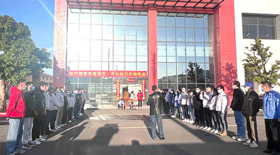 開工大吉！金環(huán)電器新年新啟程 萬(wàn)事開門紅
