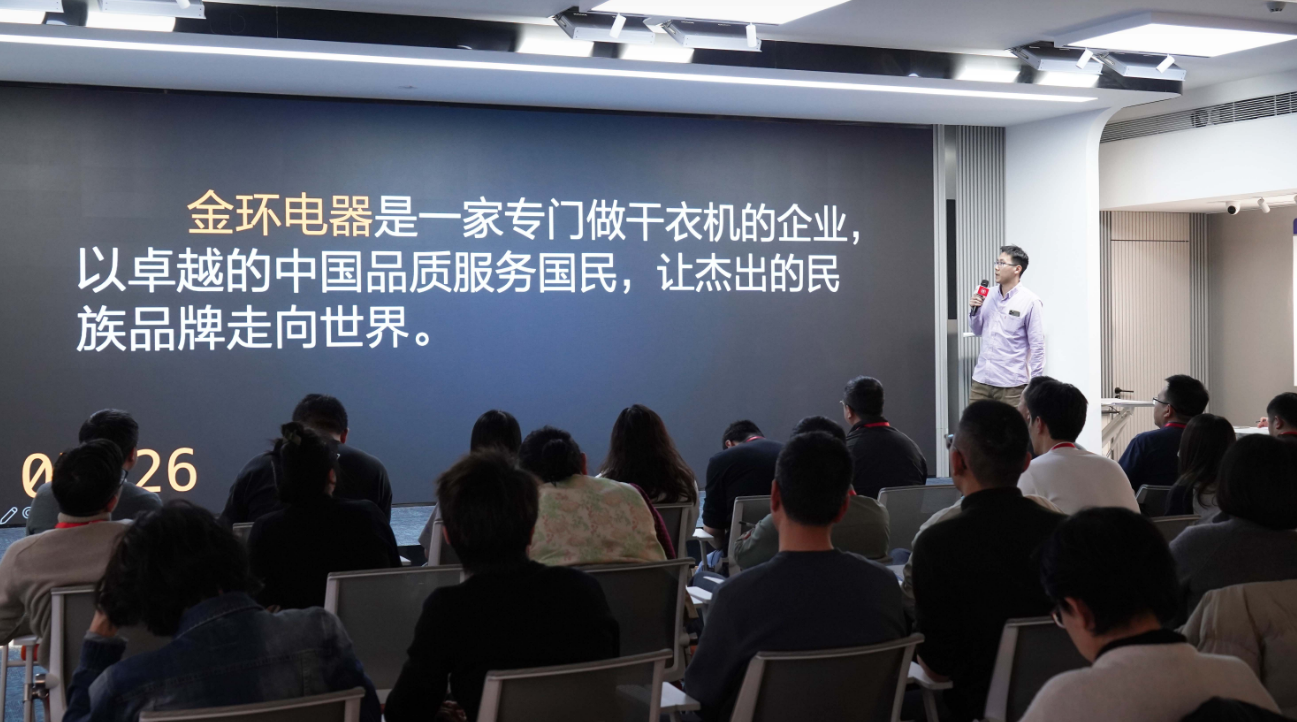 金環(huán)電器：重新出發(fā)，共鑄國內(nèi)銷售新輝煌
