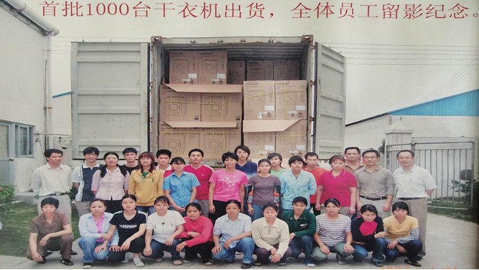 一路跟隨著滾筒干衣機代工廠的兩次搬遷，如今的他們怎么樣？