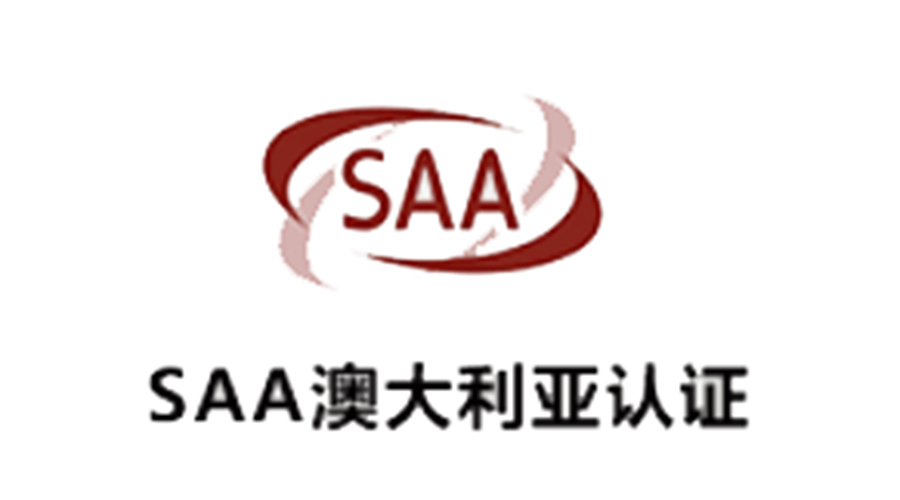 金環(huán)電器獲得SAA澳大利亞認(rèn)證！為干衣機(jī)安全性增添砝碼
