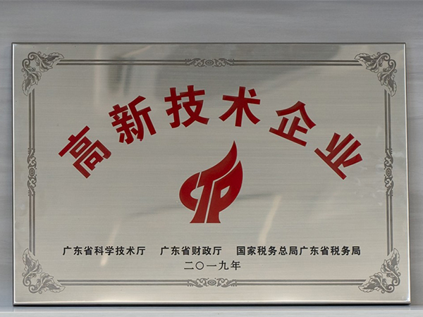 金環(huán)電器