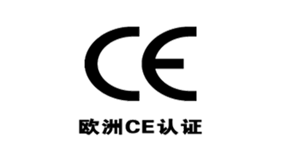 獲得衣物烘干機(jī)歐洲CE認(rèn)證，對(duì)企業(yè)有什么優(yōu)勢(shì)？