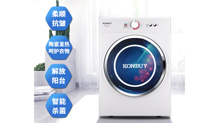 衣服烘干機優(yōu)缺點，是真香還是弊端多呢？