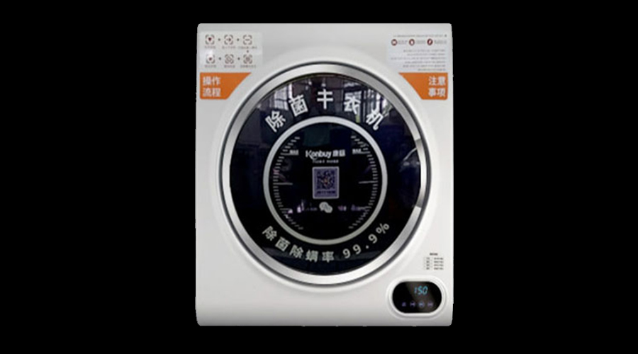 共享干衣機適用范圍廣！其烘衣溫度是多少