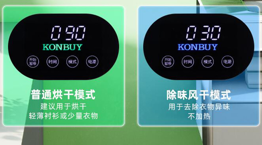 妙招！衣物烘干機一招快速清除衣物上的火鍋味、煙味！