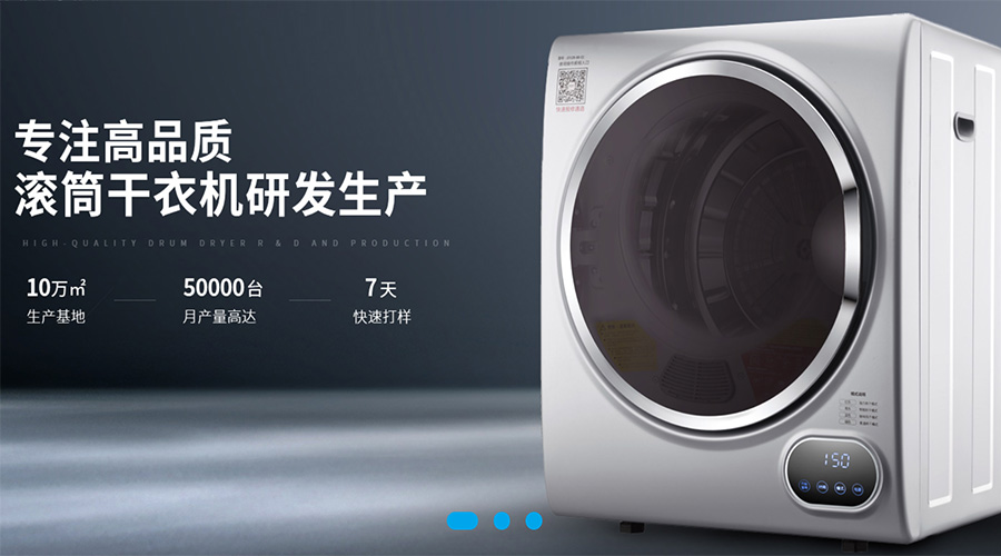 兩會關(guān)鍵詞“穩(wěn)！”  金環(huán)電器堅定不移穩(wěn)中求進謀發(fā)展！